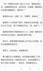 菲律宾克拉克事件被抓之后需要保黑出境吗 为您全面回答